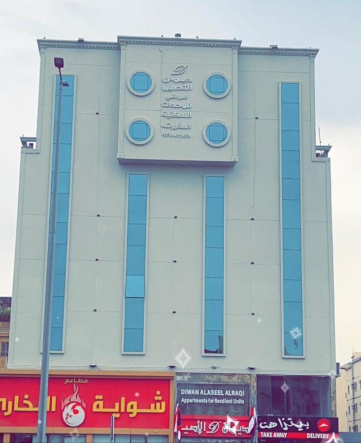 Diwan Alaseel Alraqi Jeddah Ngoại thất bức ảnh