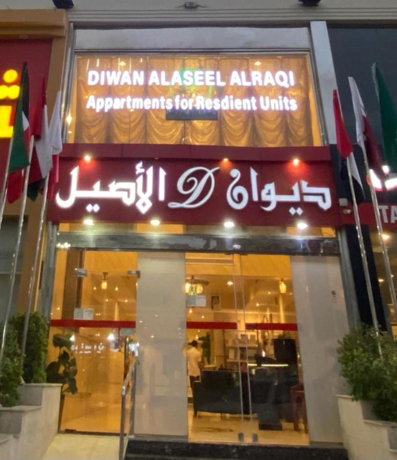 Diwan Alaseel Alraqi Jeddah Ngoại thất bức ảnh