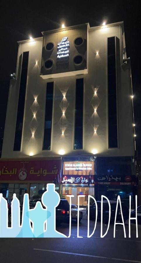 Diwan Alaseel Alraqi Jeddah Ngoại thất bức ảnh